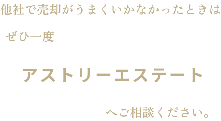 メッセージ